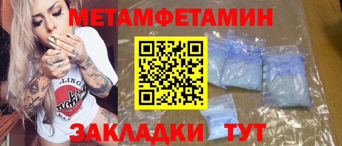 Amphetamine  Вход с VPN  Орск  Amphetamine 98% 