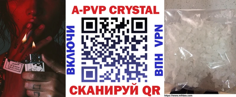 А ПВП VHQ  Орск 