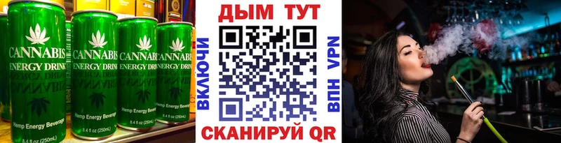 Печенье с ТГК марихуана  цены   Орск 
