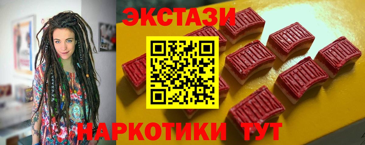 Орск  COCAIN  ГАШИШ  Каннабис  Вход с VPN  ГАШИШ  Меф МЯУ МЯУ  