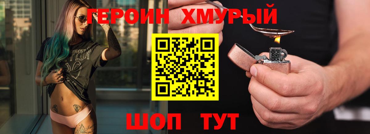 ГАШИШ  Вход с VPN  АМФ  Кокаин  Орск  МАРИХУАНА  Каннабис  Мефедрон 