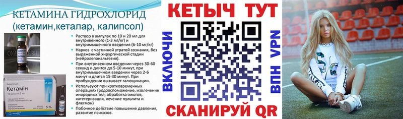 МЕГА сайт  даркнет сайт  Орск  КЕТАМИН ketamine 