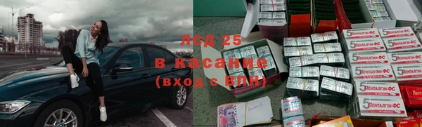 скорость Медногорск