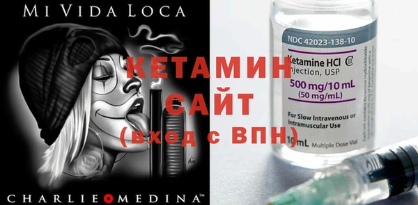 сатива Медвежьегорск