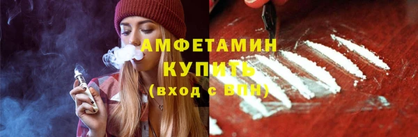 скорость Медногорск