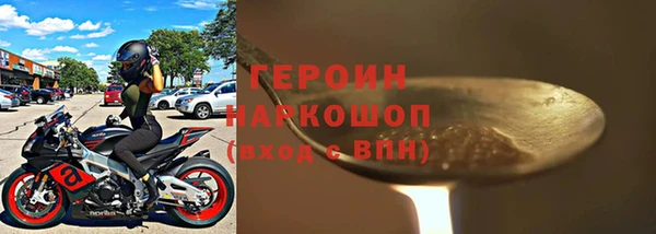 сатива Медвежьегорск