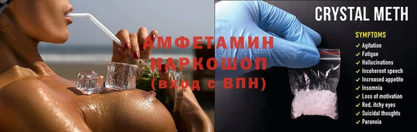 сатива Медвежьегорск