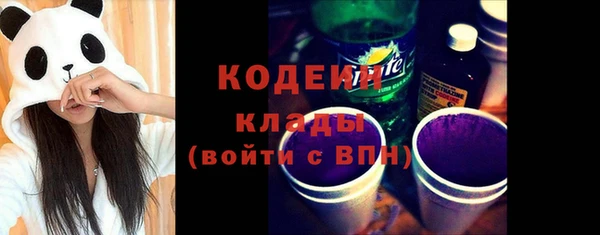 сатива Медвежьегорск