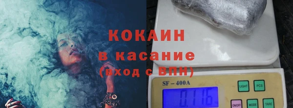 скорость Медногорск