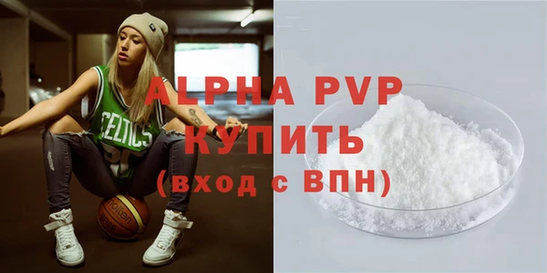 сатива Медвежьегорск