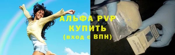 скорость Медногорск