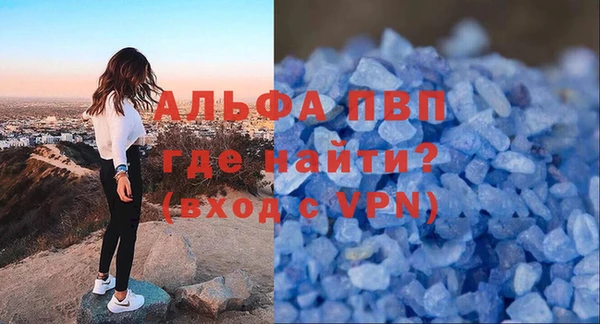 сатива Медвежьегорск