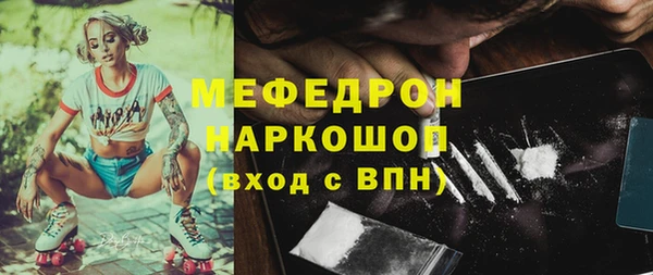 сатива Медвежьегорск