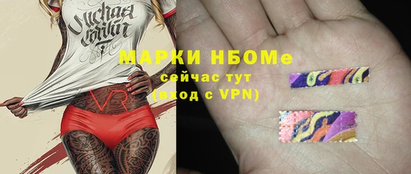jwh Мегион