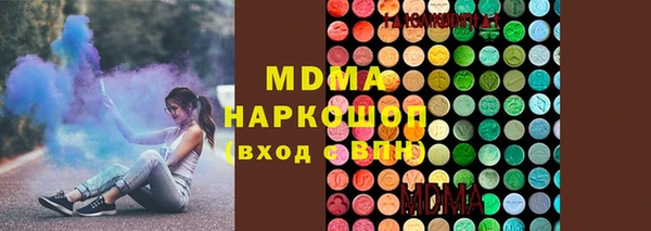 сатива Медвежьегорск