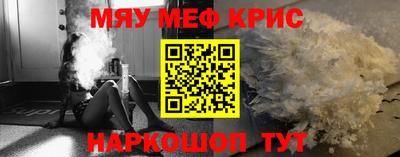 каннабис Донецк