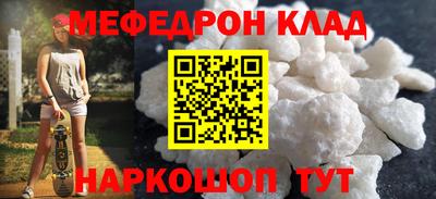 метамфетамин Донской