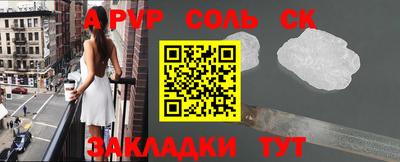 меф VHQ Ипатово