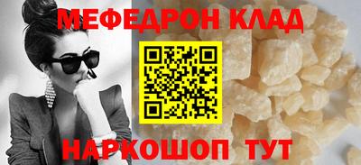 каннабис Донецк