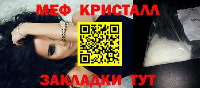 метамфетамин Донской