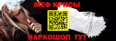 метамфетамин Донской