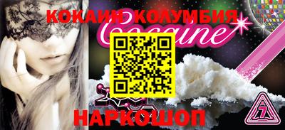 метамфетамин Донской