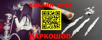 каннабис Донецк