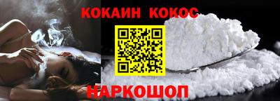 каннабис Донецк