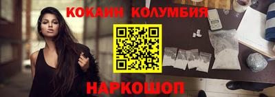 метамфетамин Донской