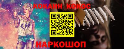 метамфетамин Донской