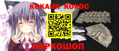 каннабис Донецк