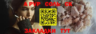 каннабис Донецк