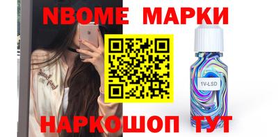 каннабис Донецк