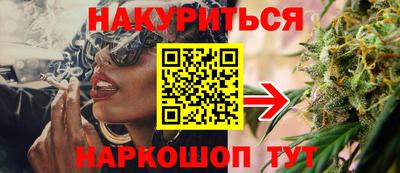 каннабис Донецк