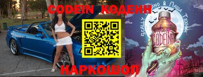 каннабис Донецк