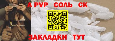 каннабис Донецк