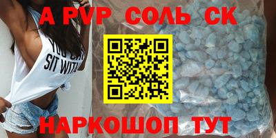 каннабис Донецк