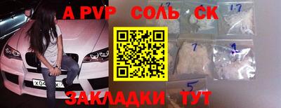 каннабис Донецк