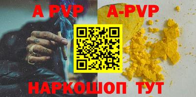 прущая мука Дубна