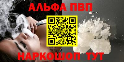 каннабис Донецк