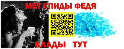 метамфетамин Донской