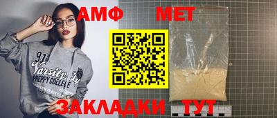 метамфетамин Донской