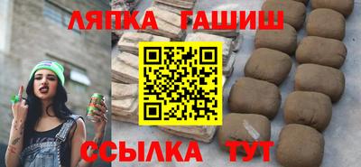 метамфетамин Донской