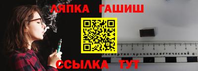 каннабис Донецк