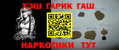 амфетамин Абакан