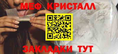 метамфетамин Донской