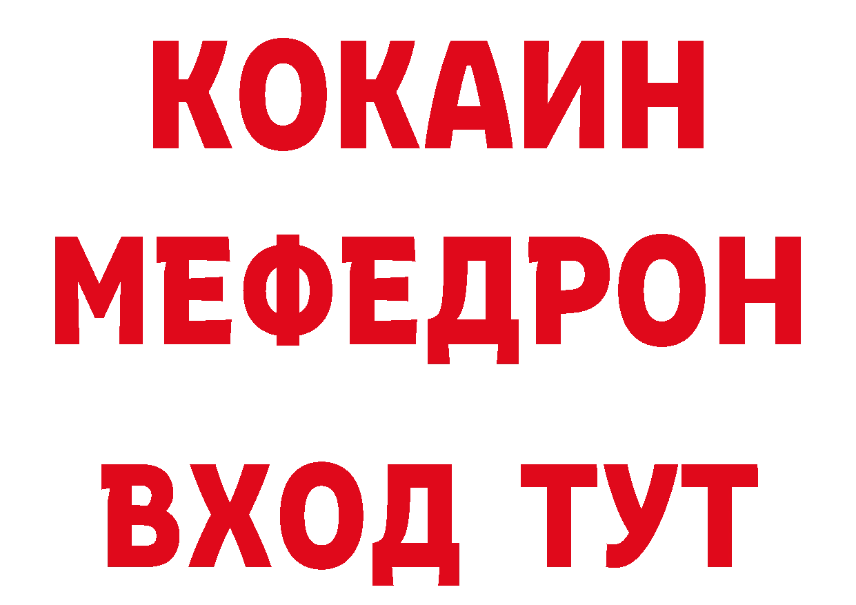 БУТИРАТ бутандиол зеркало маркетплейс блэк спрут Орск