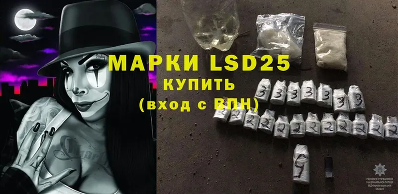 Лсд 25 экстази ecstasy  магазин    Орск 