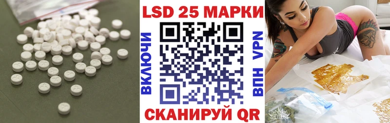 LSD-25 экстази кислота Орск