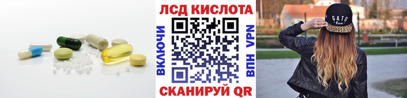 Лсд 25 экстази ecstasy  наркота  Орск 